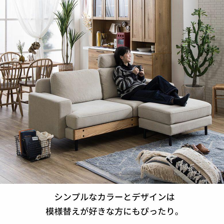ソファ 3人掛け ソファー オットマン ヘッドレスト 開梱設置付き 布 木製フレーム フェザー おしゃれ 北欧 リゾート 家具 インテリア 西海岸 94867-iv | 関家具 | 08