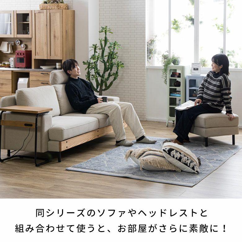 関家具 オットマン スツール おしゃれ ソファ 腰掛け 足置き ソファー