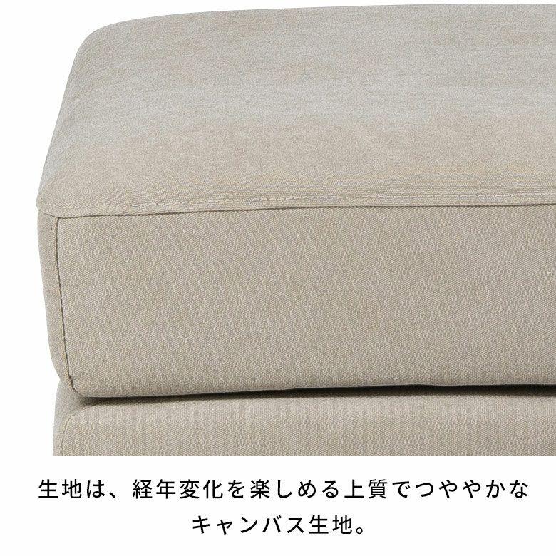 関家具 オットマン スツール おしゃれ ソファ 腰掛け 足置き ソファー