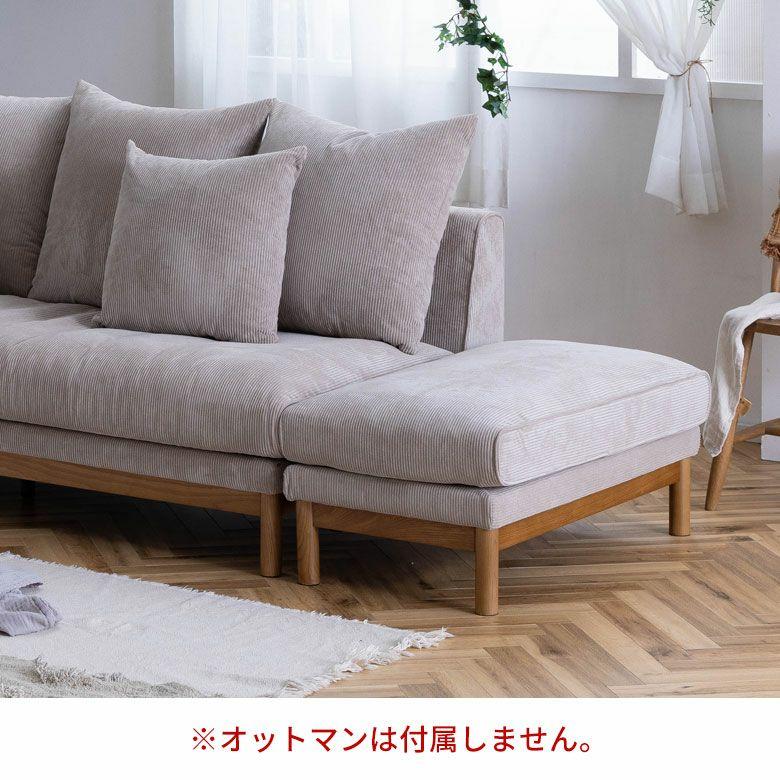 180cm ソファ 3人掛け ソファー 肘なし 開梱設置付き 座面が広いソファ 3人 ごろ寝ソファ 無垢 フェザー おしゃれ 北欧 リゾート 家具 インテリア 西海岸 94868 | 関家具 | 13