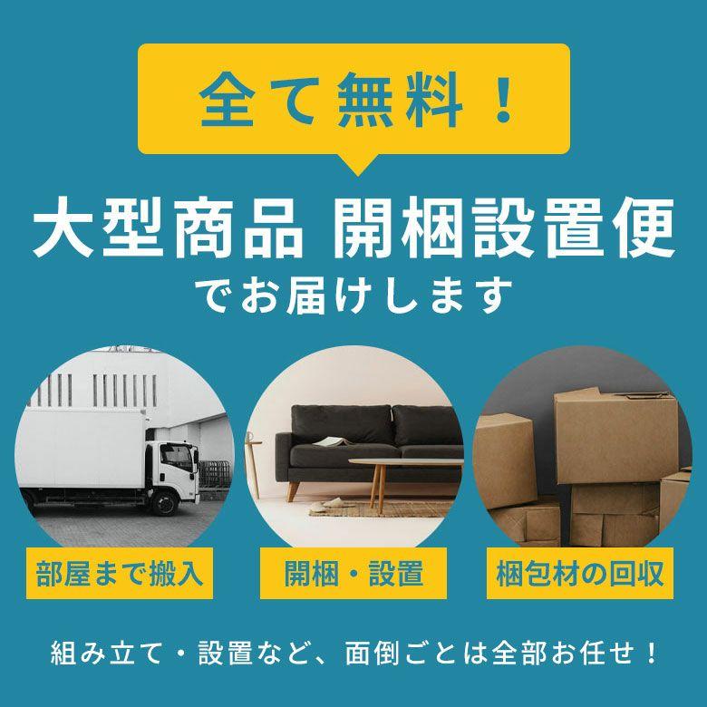 180cm ソファ 3人掛け ソファー 肘なし 開梱設置付き 座面が広いソファ 3人 ごろ寝ソファ 無垢 フェザー おしゃれ 北欧 リゾート 家具 インテリア 西海岸 94868 | 関家具 | 05