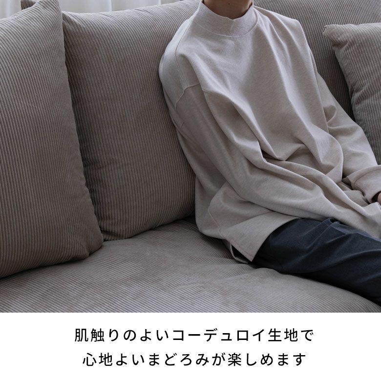 180cm ソファ 3人掛け ソファー 肘なし 開梱設置付き 座面が広いソファ 3人 ごろ寝ソファ 無垢 フェザー おしゃれ 北欧 リゾート 家具 インテリア 西海岸 94868 | 関家具 | 07