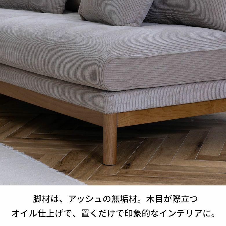 180cm ソファ 3人掛け ソファー 肘なし 開梱設置付き 座面が広いソファ 3人 ごろ寝ソファ 無垢 フェザー おしゃれ 北欧 リゾート 家具 インテリア 西海岸 94868 | 関家具 | 09