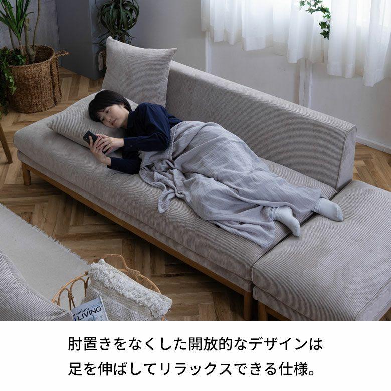 180cm ソファ 3人掛け ソファー 肘なし 開梱設置付き 座面が広いソファ 3人 ごろ寝ソファ 無垢 フェザー おしゃれ 北欧 リゾート 家具 インテリア 西海岸 94868 | 関家具 | 08
