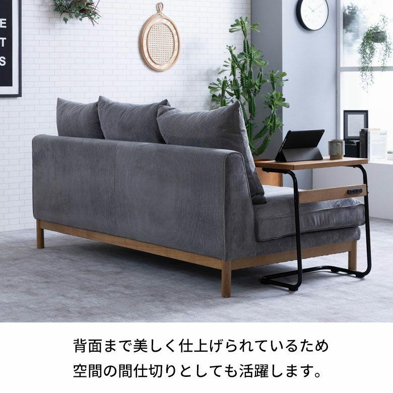 180cm ソファ 3人掛け ソファー 肘なし 開梱設置付き 座面が広いソファ 3人 ごろ寝ソファ 無垢 フェザー おしゃれ 北欧 リゾート 家具 インテリア 西海岸 94868 | 関家具 | 11