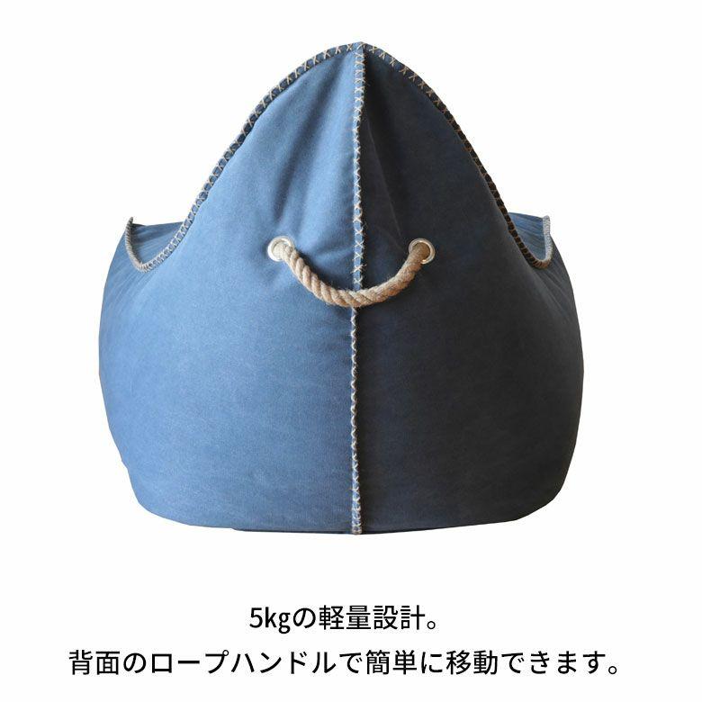 ビーズクッション ソファー 一人掛け 1人 背もたれ クッション 椅子 補充できる ビーズチェア 持ち運び おしゃれ 北欧 リゾート 家具 インテリア 西海岸 94869 | 関家具 | 07