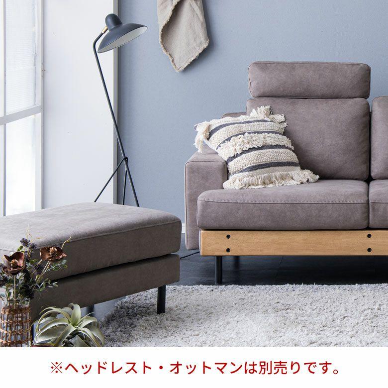 ソファ 2.5 人 掛け ソファー ゆったり 2.5人掛け レザー調 フェザー 木製 フレーム 座面 広い リビングソファ W168×D87×H78 座面高 41cm 94870-gy