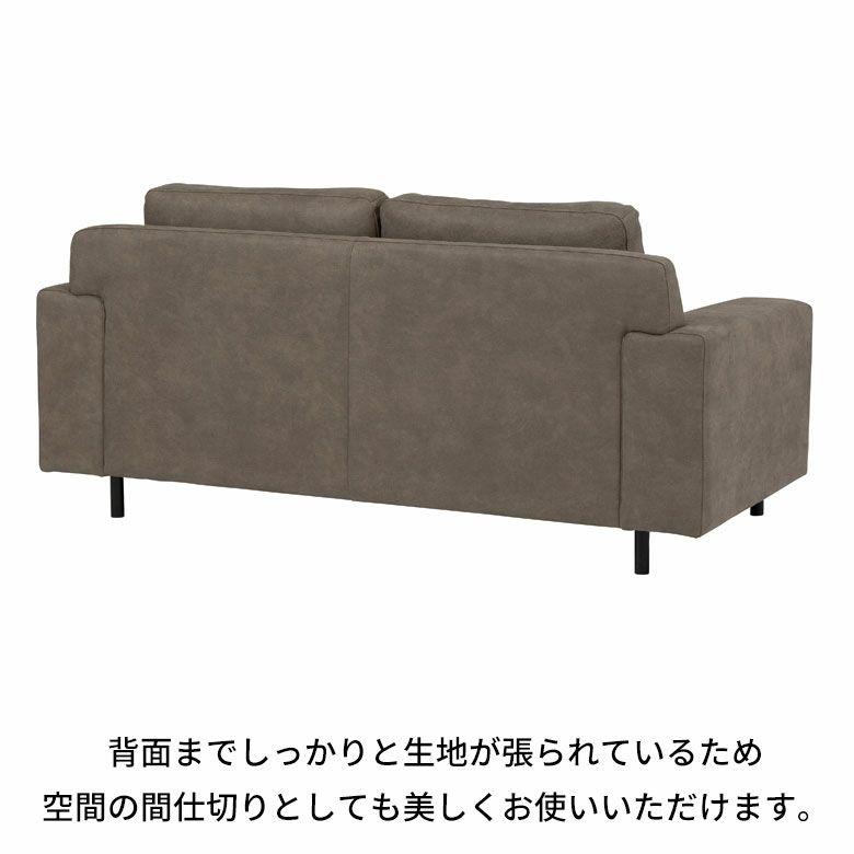 ソファ 2.5 人 掛け ソファー ゆったり 2.5人掛け レザー調 フェザー 木製 フレーム 座面 広い リビングソファ W168×D87×H78 座面高 41cm 94870-gy