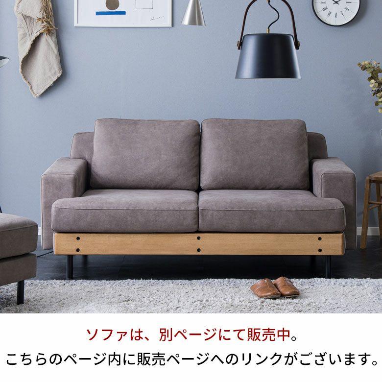 関家具 オットマン スツール おしゃれ ソファ 腰掛け 足置き ソファー 