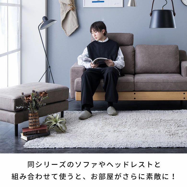関家具 オットマン スツール おしゃれ ソファ 腰掛け 足置き ソファー 