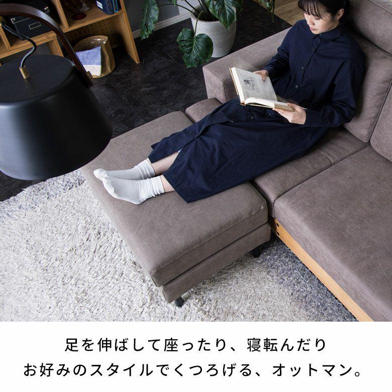 関家具 オットマン スツール おしゃれ ソファ 腰掛け 足置き ソファー