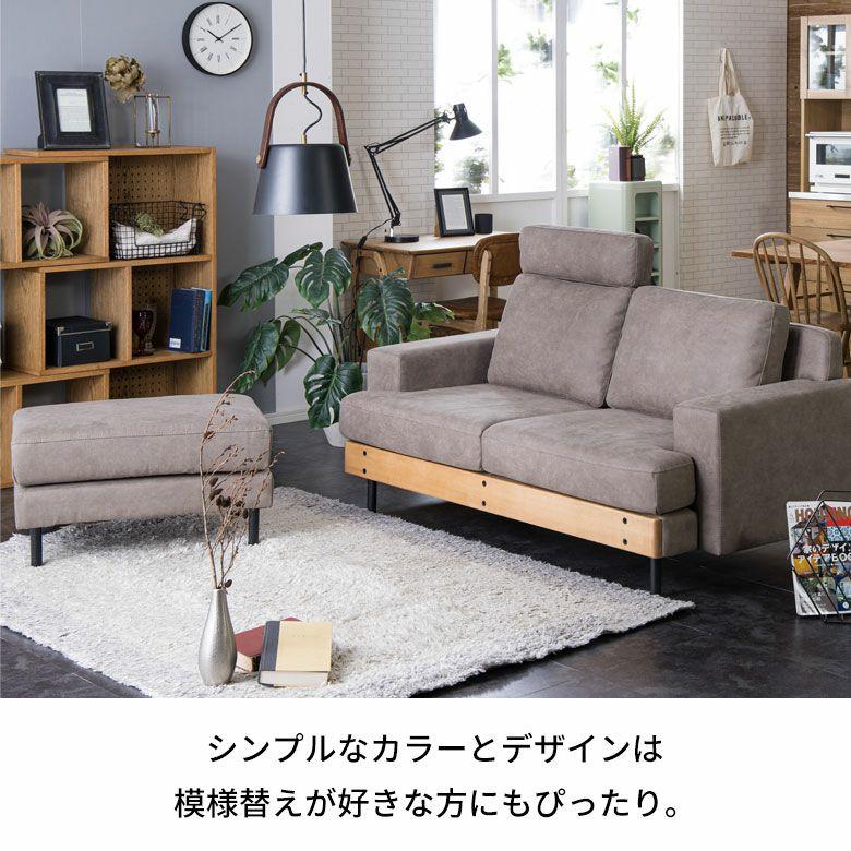 【jun_kasu】オットマン 関家具 オットマン スツール おしゃれ ソファ 腰掛け 足置き ソファー