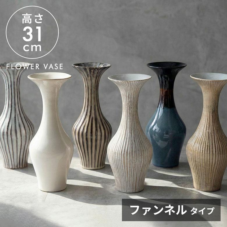 花瓶 フラワーベース おしゃれ 大きい 陶器 ひょうたん 一輪 一輪挿し 水入れ 生け花 花器  大型 北欧 韓国 モダン 玄関 ギフト 置物 白 西海岸 94871 | ブランド登録なし