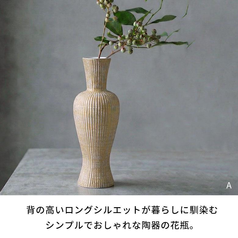 花瓶 フラワーベース おしゃれ 大きい 陶器　円柱 一輪 一輪挿し 水入れ 生け花 花器  大型 北欧 韓国 モダン 玄関 ギフト 置物 白 ホワイト 西海岸 94872 | ブランド登録なし | 05