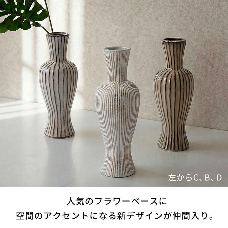 花瓶 フラワーベース おしゃれ 大きい 陶器　円柱 一輪 一輪挿し 水入れ 生け花 花器  大型 北欧 韓国 モダン 玄関 ギフト 置物 白 ホワイト 西海岸 94872 | ブランド登録なし | 06