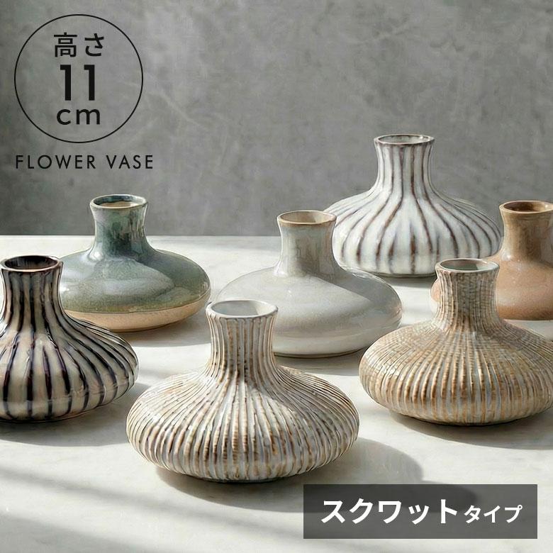 花瓶 フラワーベース おしゃれ 小さい 丸 円形 陶器 一輪 一輪挿し 水入れ 生け花 花器  大型 北欧 韓国 モダン 玄関 ギフト 置物 白 ホワイト 西海岸 94873 | ブランド登録なし