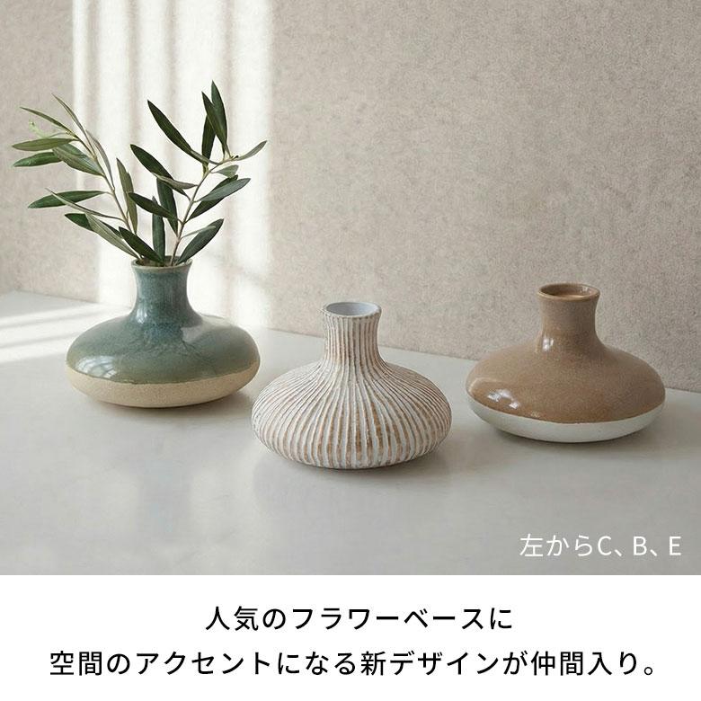 花瓶 フラワーベース おしゃれ 小さい 丸 円形 陶器 一輪 一輪挿し 水入れ 生け花 花器  大型 北欧 韓国 モダン 玄関 ギフト 置物 白 ホワイト 西海岸 94873 | ブランド登録なし | 09