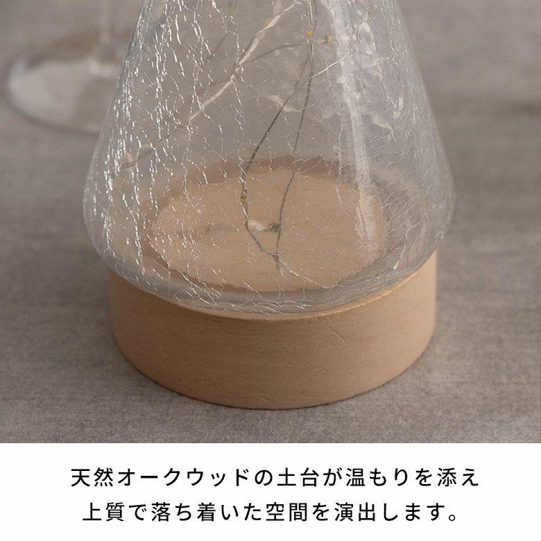 クリスマスツリー 卓上 LEDライト Sサイズ オブジェ ガラス 木製 おしゃれ かわいい 北欧 クリスマス 飾り ミニツリー イルミネーション 電池 西海岸 94874 | ELEMENTS（インテリア） | 05