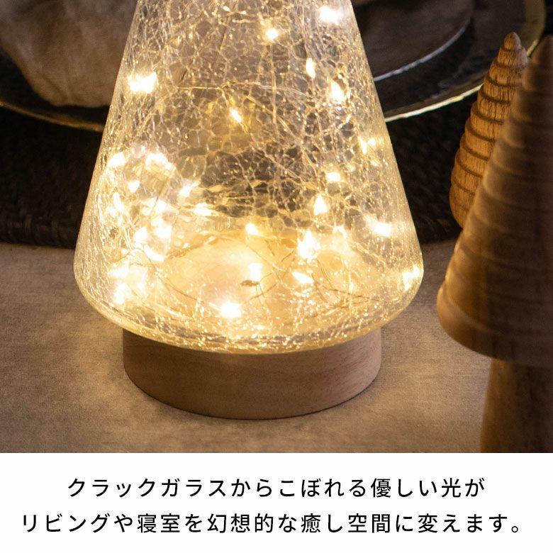クリスマスツリー 卓上 LEDライト Lサイズ オブジェ ガラス 木製 おしゃれ かわいい 北欧 クリスマス 飾り ミニツリー イルミネーション 電池 西海岸 94875 | ELEMENTS（インテリア） | 03