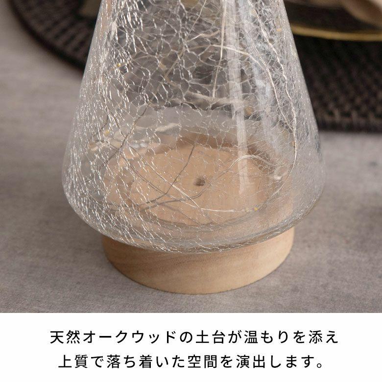 クリスマスツリー 卓上 LEDライト Lサイズ オブジェ ガラス 木製 おしゃれ かわいい 北欧 クリスマス 飾り ミニツリー イルミネーション 電池 西海岸 94875 | ELEMENTS（インテリア） | 05