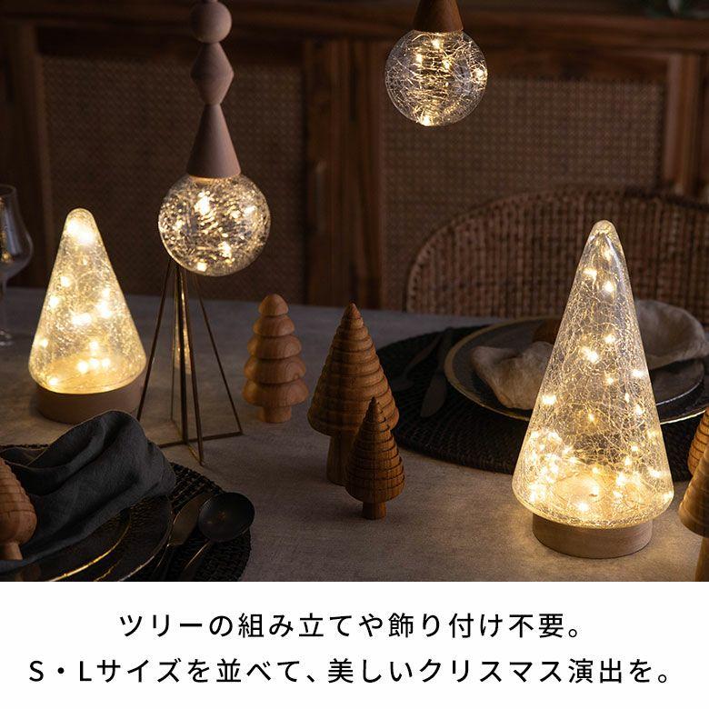 クリスマスツリー 卓上 LEDライト Lサイズ オブジェ ガラス 木製 おしゃれ かわいい 北欧 クリスマス 飾り ミニツリー イルミネーション 電池 西海岸 94875 | ELEMENTS（インテリア） | 07