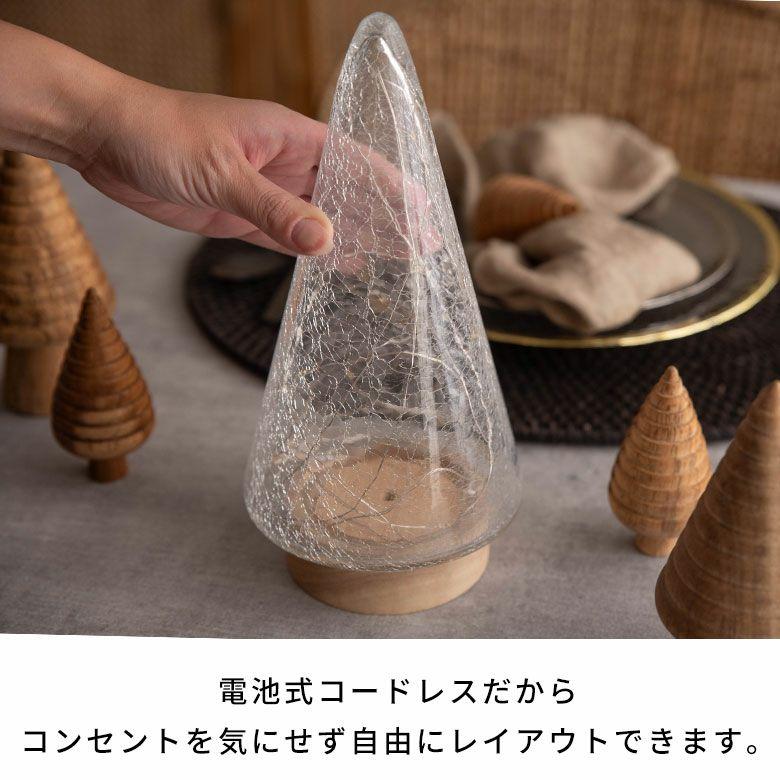 クリスマスツリー 卓上 LEDライト Lサイズ オブジェ ガラス 木製 おしゃれ かわいい 北欧 クリスマス 飾り ミニツリー イルミネーション 電池 西海岸 94875 | ELEMENTS（インテリア） | 08