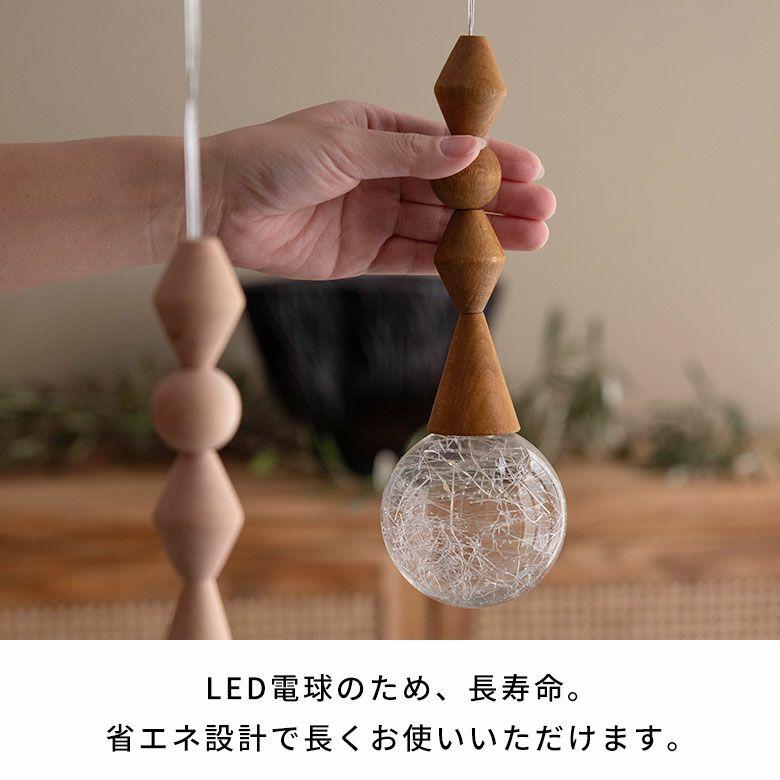ペンダントライト LED 北欧 吊下げ照明　照明器具 1灯 ガラス ウッド 木製 ナチュラル モダン ダイニング キッチン 玄関 一人暮らし 電池 西海岸 94876 | ELEMENTS（インテリア） | 11