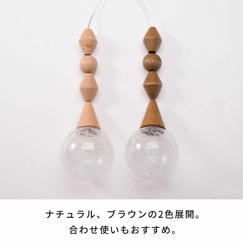 ペンダントライト LED 北欧 吊下げ照明　照明器具 1灯 ガラス ウッド 木製 ナチュラル モダン ダイニング キッチン 玄関 一人暮らし 電池 西海岸 94876 | ELEMENTS（インテリア） | 12
