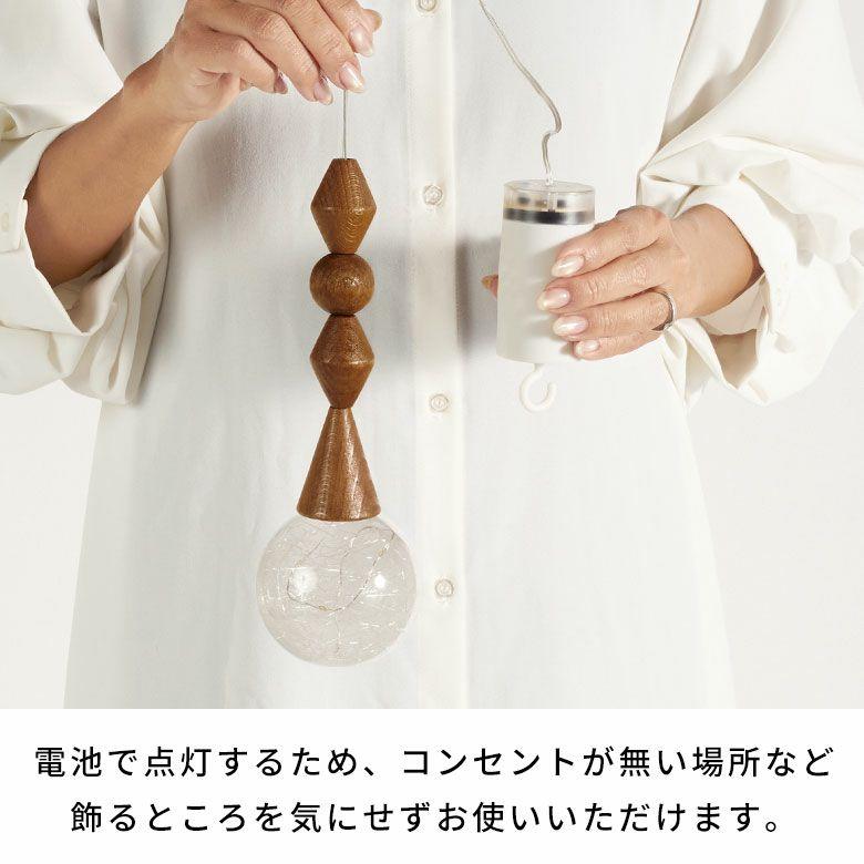 ペンダントライト LED 北欧 吊下げ照明　照明器具 1灯 ガラス ウッド 木製 ナチュラル モダン ダイニング キッチン 玄関 一人暮らし 電池 西海岸 94876 | ELEMENTS（インテリア） | 06