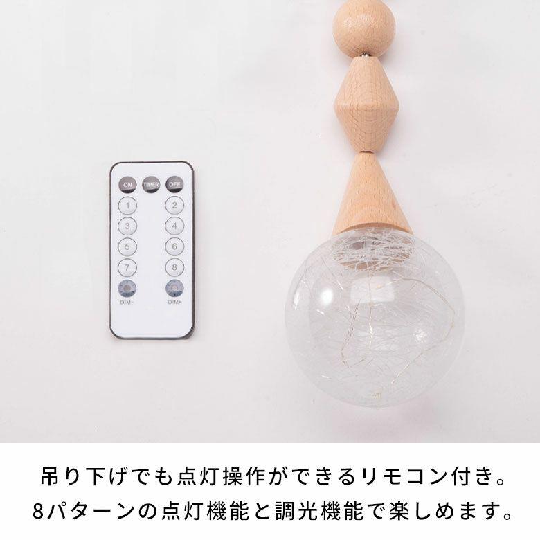 ペンダントライト LED 北欧 吊下げ照明　照明器具 1灯 ガラス ウッド 木製 ナチュラル モダン ダイニング キッチン 玄関 一人暮らし 電池 西海岸 94876 | ELEMENTS（インテリア） | 08