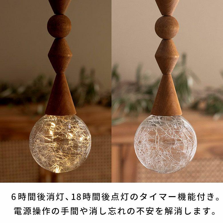 ペンダントライト LED 北欧 吊下げ照明　照明器具 1灯 ガラス ウッド 木製 ナチュラル モダン ダイニング キッチン 玄関 一人暮らし 電池 西海岸 94876 | ELEMENTS（インテリア） | 09