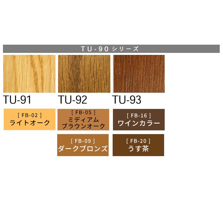 フローリング 床 傷 補修 全20色 かくれん棒 傷消し 傷隠し キズ隠し　修復　速乾  リペア 家具  木目 木製 賃貸 原状回復 床暖房 ワックス クレヨン 簡単 94877 | ブランド登録なし | 14