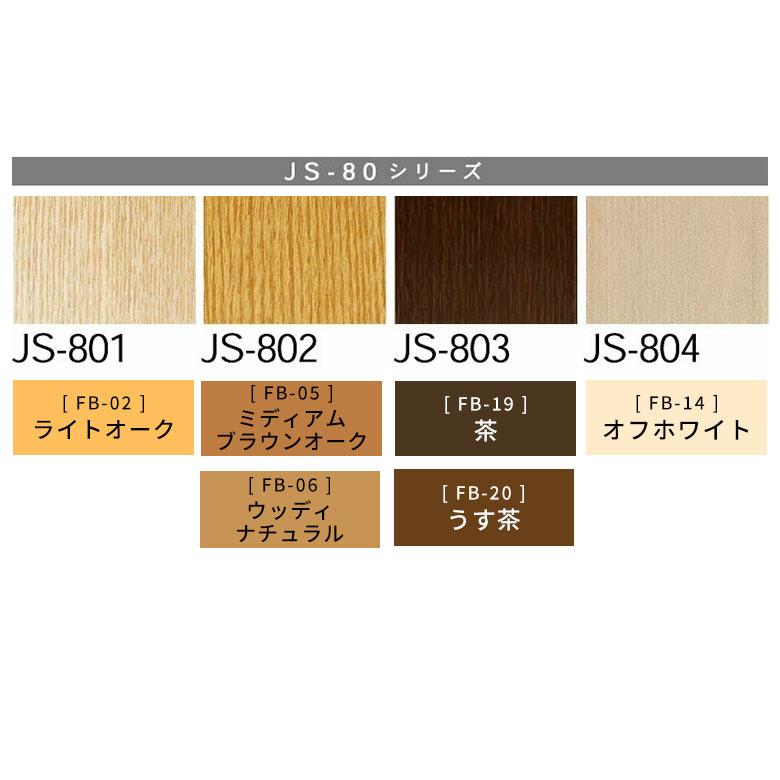 フローリング 床 傷 補修 全20色 かくれん棒 傷消し 傷隠し キズ隠し　修復　速乾  リペア 家具  木目 木製 賃貸 原状回復 床暖房 ワックス クレヨン 簡単 94877 | ブランド登録なし | 15