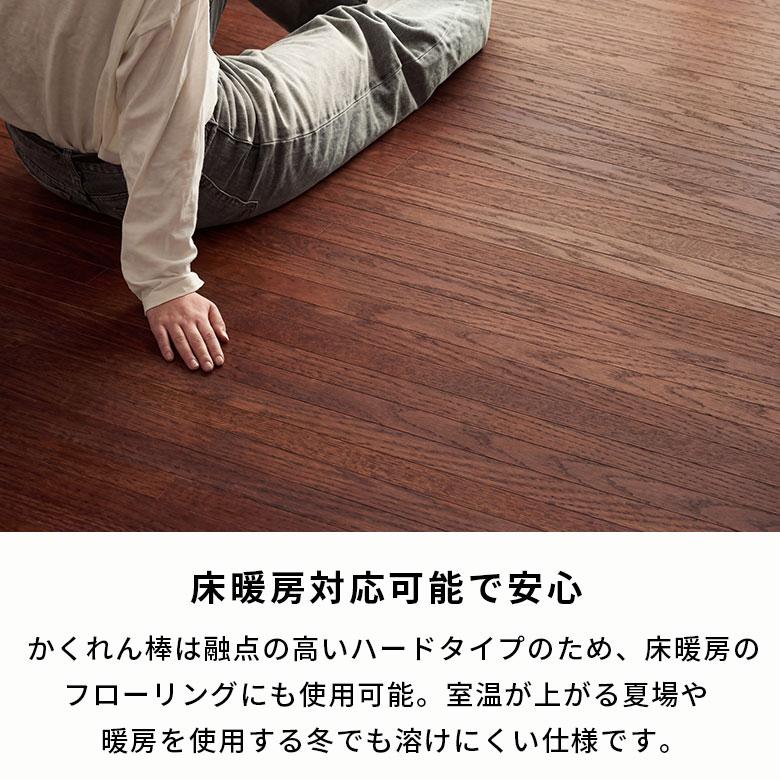 フローリング 床 傷 補修 保護液 かくれん棒 つや出し つや消し ツヤ出し ツヤ消し リペア 家具  木目 木製 賃貸 原状回復 床暖房OK 筆 ハケ 簡単 94878 | ブランド登録なし | 04