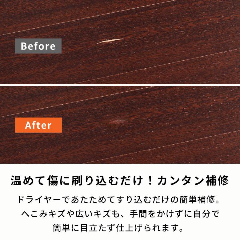 フローリング 床 傷 補修 4色+ヘラセット かくれん棒 傷消し リペア 家具 キズ隠し リペア 家具  木製 賃貸 原状回復 床暖房OK ワックス クレヨン 簡単 94879 | ブランド登録なし | 01
