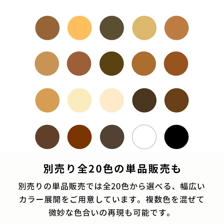 フローリング 床 傷 補修 4色+ヘラセット かくれん棒 傷消し リペア 家具 キズ隠し リペア 家具  木製 賃貸 原状回復 床暖房OK ワックス クレヨン 簡単 94879 | ブランド登録なし | 04