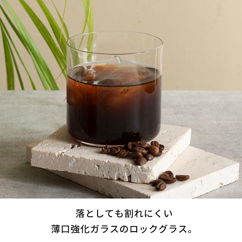 ガラスコップ ロックグラス 強化ガラス 割れにくい タンブラー 355ml 広口 薄口 食洗器対応 日本製 洗いやすい シンプル おしゃれ 業務用 西海岸 94880 | 吉谷硝子 | 03