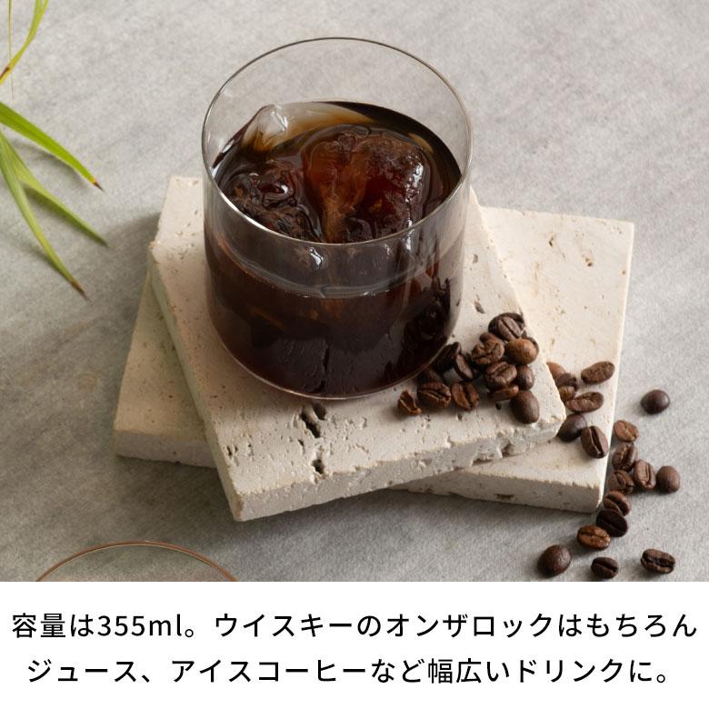 ガラスコップ ロックグラス 強化ガラス 割れにくい タンブラー 355ml 広口 薄口 食洗器対応 日本製 洗いやすい シンプル おしゃれ 業務用 西海岸 94880 | 吉谷硝子 | 06