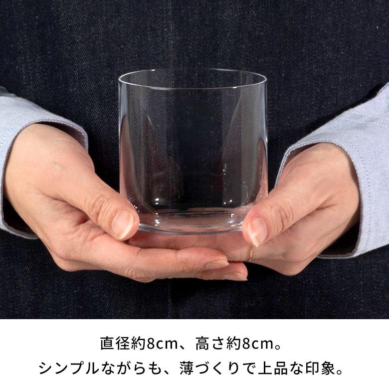 ガラスコップ ロックグラス 強化ガラス 割れにくい タンブラー 355ml 広口 薄口 食洗器対応 日本製 洗いやすい シンプル おしゃれ 業務用 西海岸 94880 | 吉谷硝子 | 07