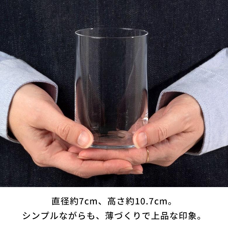 ガラスコップ ロックグラス 強化ガラス 割れにくい タンブラー ビアグラス 355ml 薄口 食洗器対応 日本製 洗いやすい シンプル おしゃれ 業務用 西海岸 94881 | 吉谷硝子 | 07