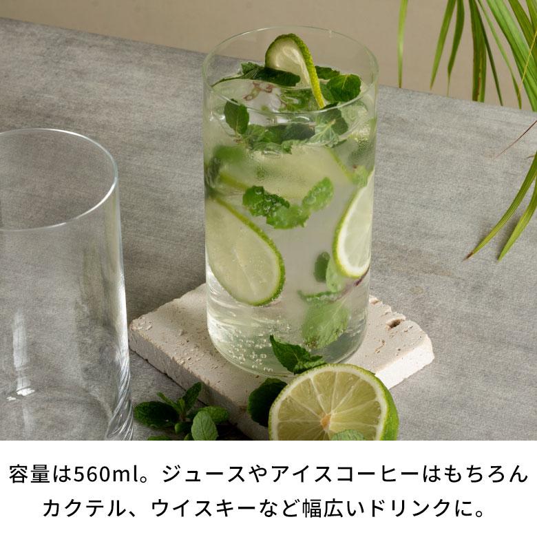 ガラスコップ ロックグラス 強化ガラス 割れにくい タンブラー ビアグラス 560ml 薄口 食洗器対応 日本製 ロング シンプル おしゃれ 業務用 西海岸 94882 | 吉谷硝子 | 06
