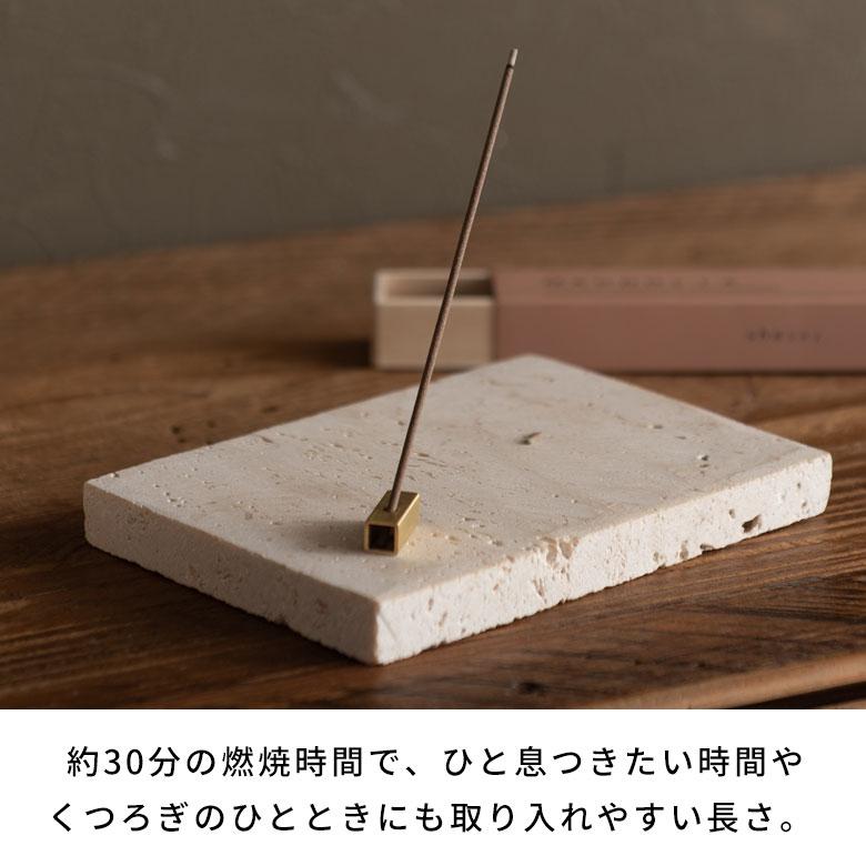 お香 白檀 お香立て 天然 日本製 インセンス スティック アロマ サンダルウッド ジャスミン ベルガモット マグノリア アールグレイ 紅茶 柑橘系 消臭 来客 94884 | ブランド登録なし | 03