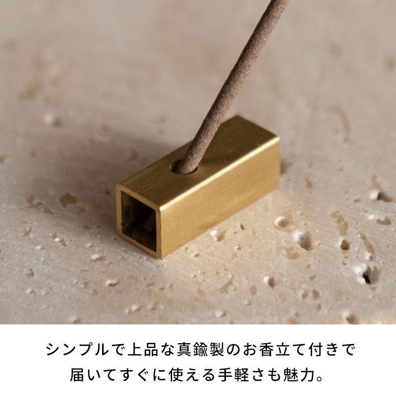 お香 白檀 お香立て 天然 日本製 インセンス スティック アロマ サンダルウッド ジャスミン ベルガモット マグノリア アールグレイ 紅茶 柑橘系 消臭 来客 94884 | ブランド登録なし | 04