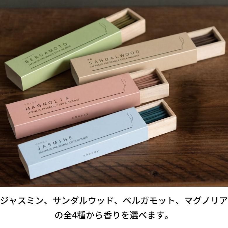 お香 白檀 お香立て 天然 日本製 インセンス スティック アロマ サンダルウッド ジャスミン ベルガモット マグノリア アールグレイ 紅茶 柑橘系 消臭 来客 94884 | ブランド登録なし | 05