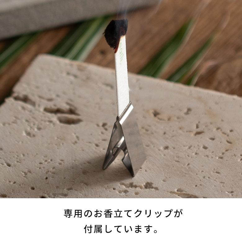お香 ペーパーインセンス 紙のお香 お香立て セット 日本製 白檀 紅茶 柑橘 ジャスミン おしゃれ アロマ 持ち運び インセンス プレゼント ギフト 西海岸 94892 | ブランド登録なし | 11