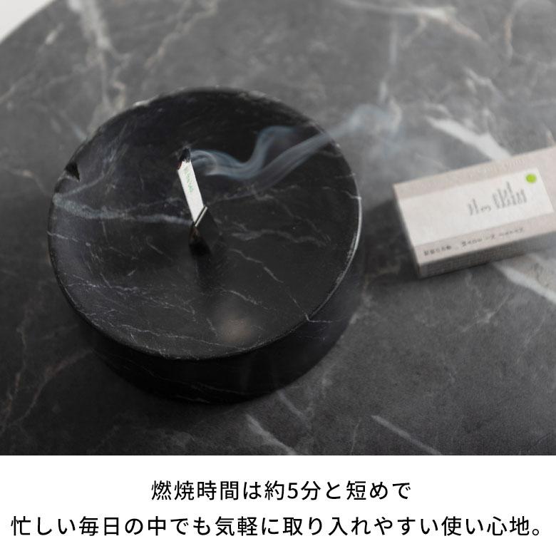 お香 ペーパーインセンス 紙のお香 お香立て セット 日本製 白檀 紅茶 柑橘 ジャスミン おしゃれ アロマ 持ち運び インセンス プレゼント ギフト 西海岸 94892 | ブランド登録なし | 04