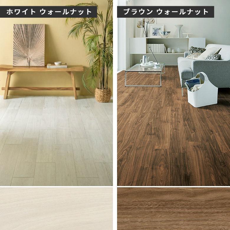 東リ 1枚ばら売り ピタフィー フロアタイル 置くだけ 敷くだけ 賃貸OK 吸着床タイル 接着剤不要 木目調 石目調 ペット 原状回復 床材 フローリング 94893-1 | 東リ | 04