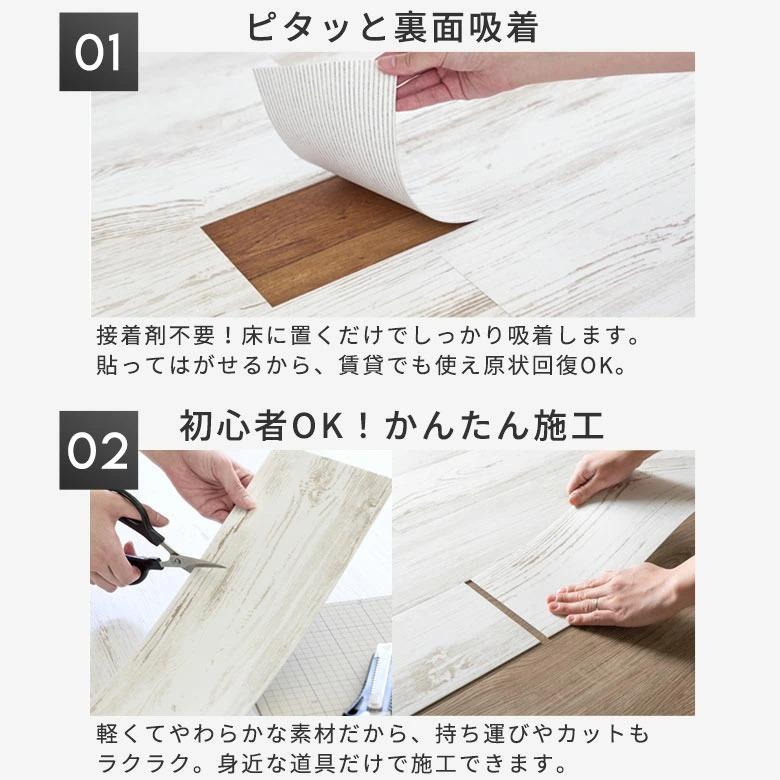 東リ 24枚セット 2畳 ピタフィー フロアタイル 置くだけ 敷くだけ 賃貸OK 吸着床タイル 接着剤不要 木目調 石目調 ペット 原状回復 床材 フローリング 94893-24 | 東リ | 11