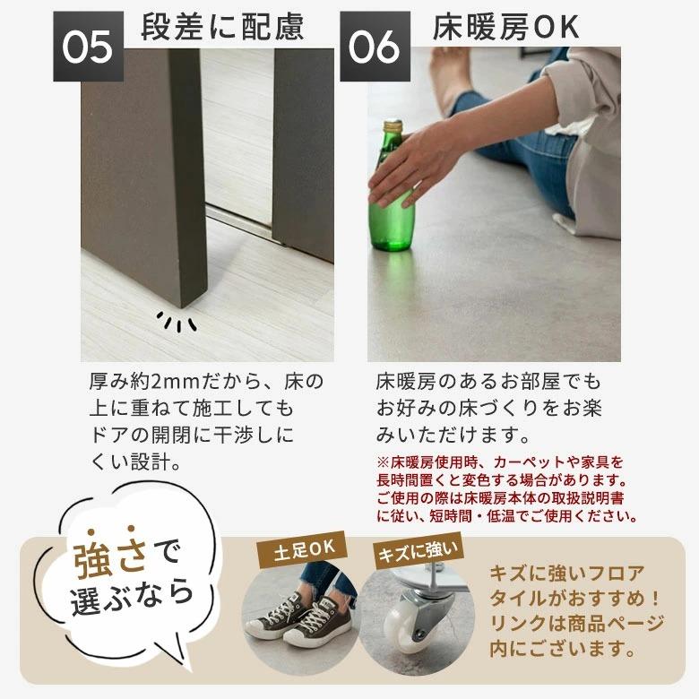 東リ 24枚セット 2畳 ピタフィー フロアタイル 置くだけ 敷くだけ 賃貸OK 吸着床タイル 接着剤不要 木目調 石目調 ペット 原状回復 床材 フローリング 94893-24 | 東リ | 14