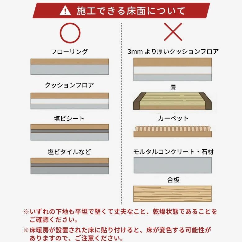 東リ 48枚セット 4畳 ピタフィー フロアタイル 置くだけ 敷くだけ 賃貸OK 吸着床タイル 接着剤不要 木目調 石目調 ペット 原状回復 床材 94893-stc48 | 東リ | 18